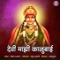 Vijay Sartape