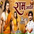 Prithvi Piya