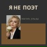 Магия Эльзы