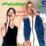 Nermin Ibrahim feat. Tayseer Skandar