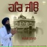 Bhai Satwinder Singh Ji