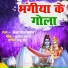 Amarjeet Mehra