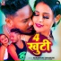 Dhananjay Dhadkan