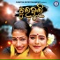 Santanu Sahoo