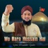 Syed Ilmuddin Qadri
