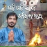 Kumar Bapi