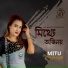 Mitu