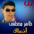 Taher Mostafa