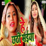Amarjeet Yadav