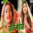 Amarjeet Yadav