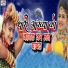 Sharwan Singh Rawat