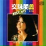 Mun Ju-Ran