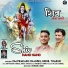 Om Prakash Chandel, Nikhil Thakur