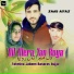 Zahi Ayaz, Banaras Gujjar, Tahmina Jabeen