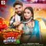 Virendra Vishal