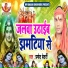 Pramod Bedardi