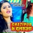 Antra Singh Priyanka, Samar Gupta