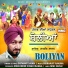 Satwant Sajan
