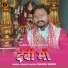 MANOJ SAHRI