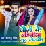 Shantanu Singh