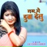 Satendra Kumar