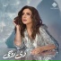 Angham