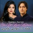 Zeeshan Marwat