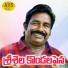 Shankar Babu