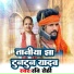 Ravi Rohi