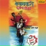 Shrikant Narayan