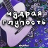 Mirpolfour
