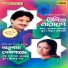Udit Narayan