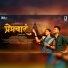 Krishna Dabhade, Pratiksha Bhatia