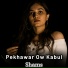 Shams