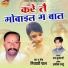 Girdhari Pal