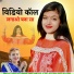 lalita saran khattu