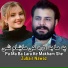 zubair Nawaz