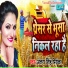 Antra Singh Priyanka