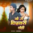 Rk Bhai