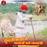 Vijay Thakor, Shilpa Pandit