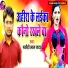 Pakaudi Lal Yadav