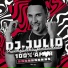 Dj Júlio a voz dos paredões