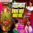 Kunal Mohite, Govind Tarte