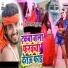 Mithlesh Halchal