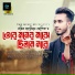 Shariar Ashik
