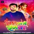 Sushil Singh Shanti, Srishti Bharati
