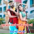 Rajendra Gurjar Kerod