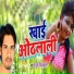 Rahul Vishkarma