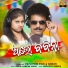 Papu Pom Pom, Smruti