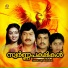 S Janaki